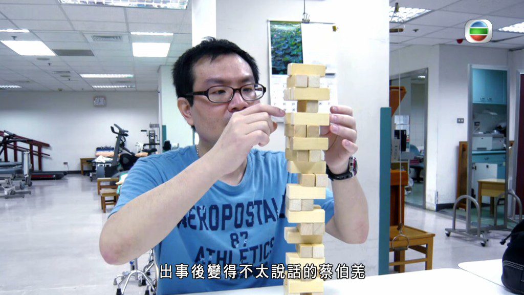出事後的蔡伯羌變得安靜，需透過治療重建認知功能。