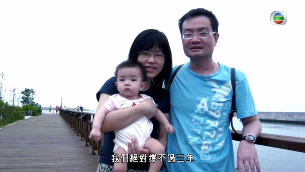 面對現實困境，曾有護士斷言他們的婚姻維持不了三年。