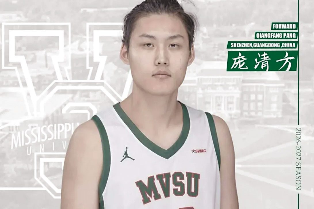 中國籍籃球選手龐清方傳遭ICE拘留。MVSU官網