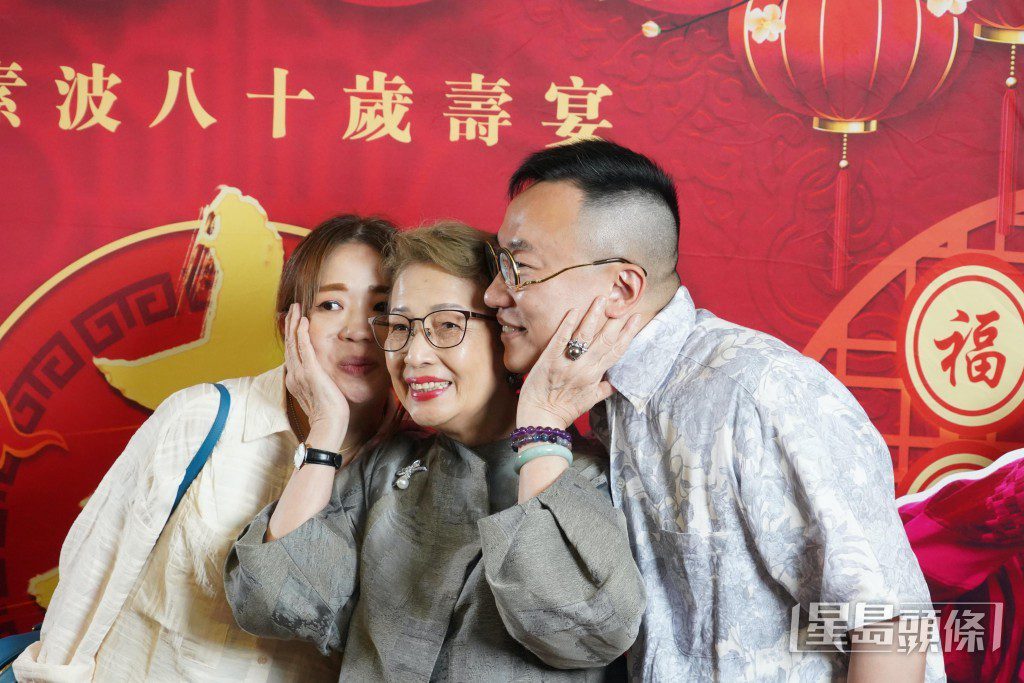 馮素波的兒子和媳婦專程從英國回港為媽媽賀壽。