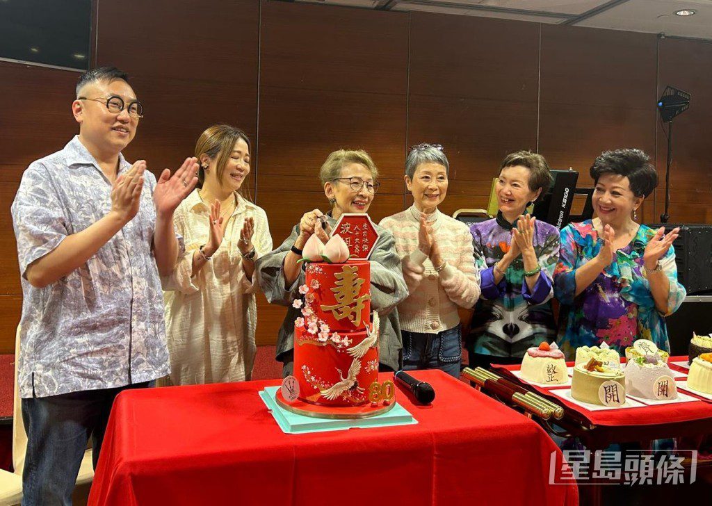 「七公主」成員薛家燕、陳寶珠、沈芝華及馮素波的兒媳為她唱生日歌。