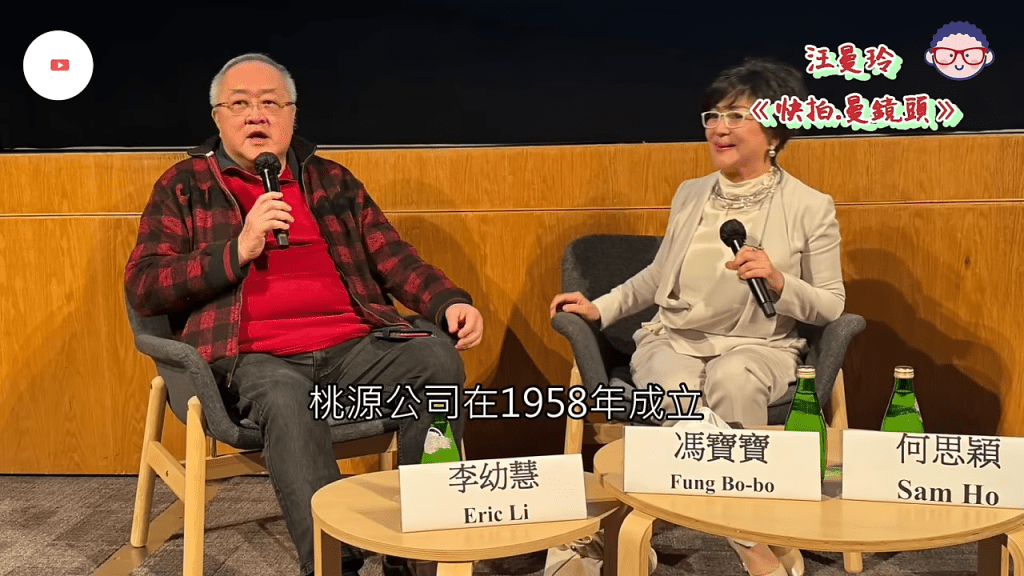 馮寶寶當日出席了活動。