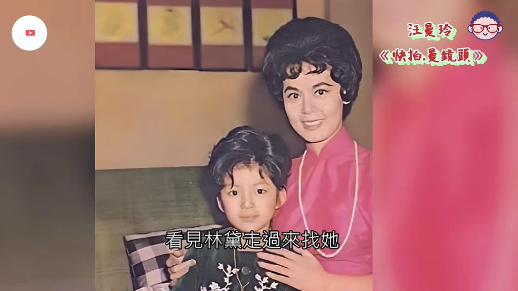 馮寶寶分享當年與林黛在片場相識的經過。