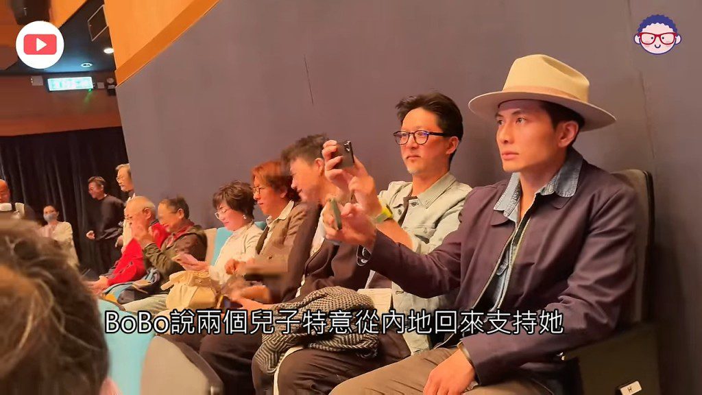 馮寶寶的兩個兒子都有到場。
