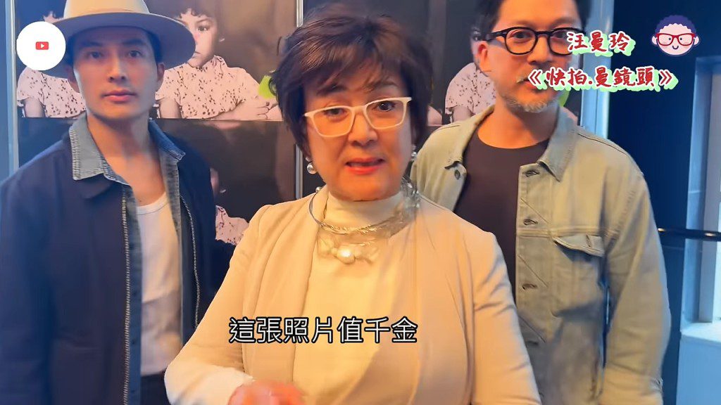 馮寶寶興奮地向鏡頭說:「這張合照值千金啊!專程從內地飛下來支持我。」