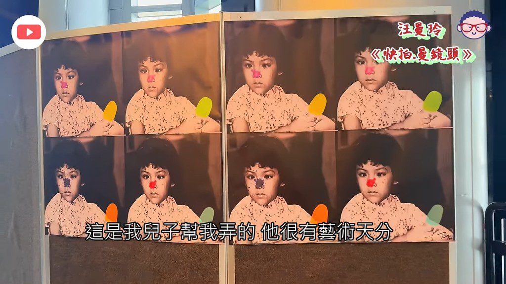場內海報由馮寶寶的幼子招啟正設計。