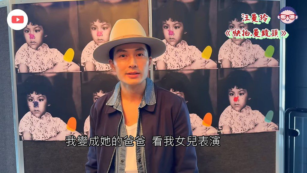 馮寶寶的幼子說,看母親表演的感覺就像看自己女兒演出。