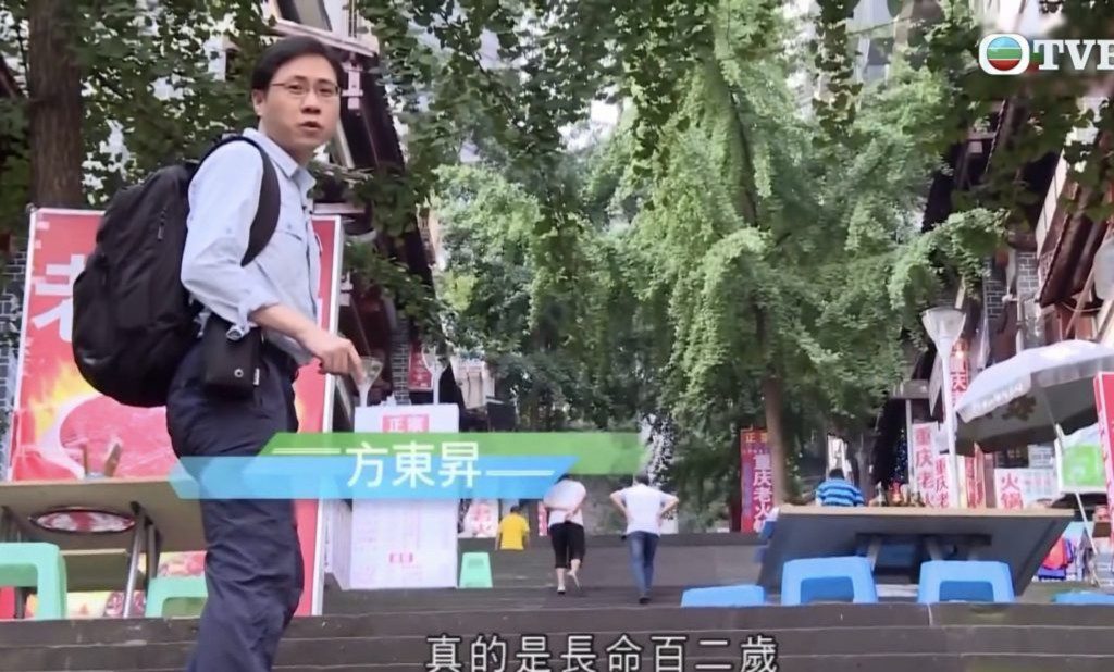 方東昇有「金句王」的稱號。
