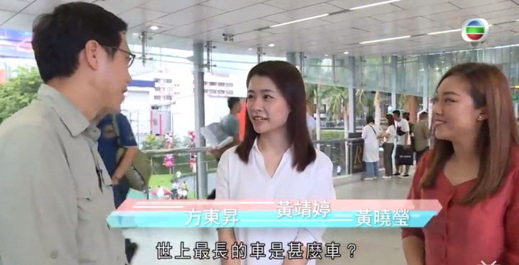 方東昇曾主持資訊節目《這麼遠,那麼近》。