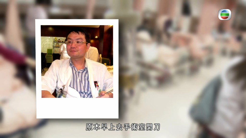 當年35歲的蔡伯羌,本是前途光明的醫生。