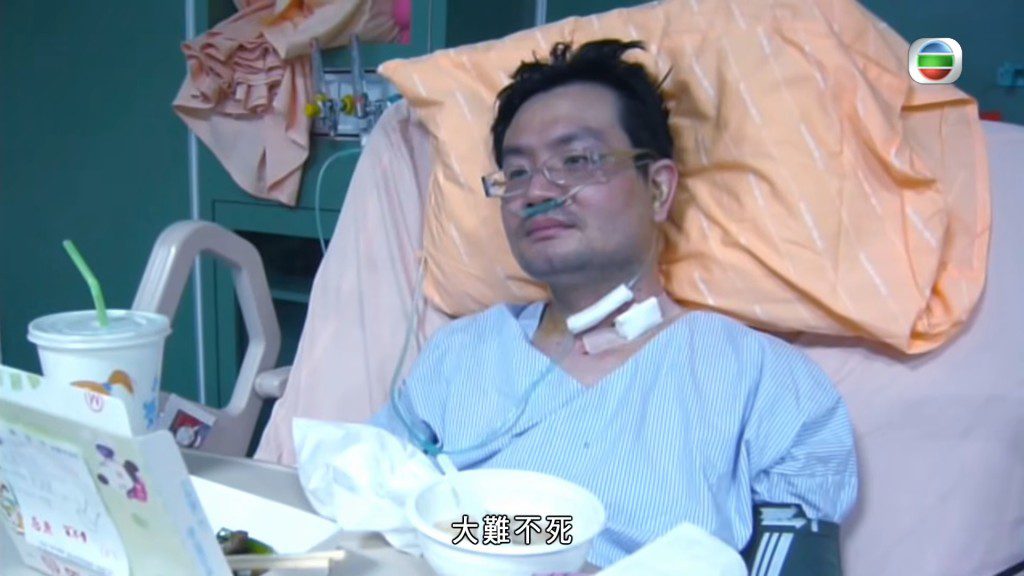 蔡伯羌大難不死,卻要面對漫長的後遺症。