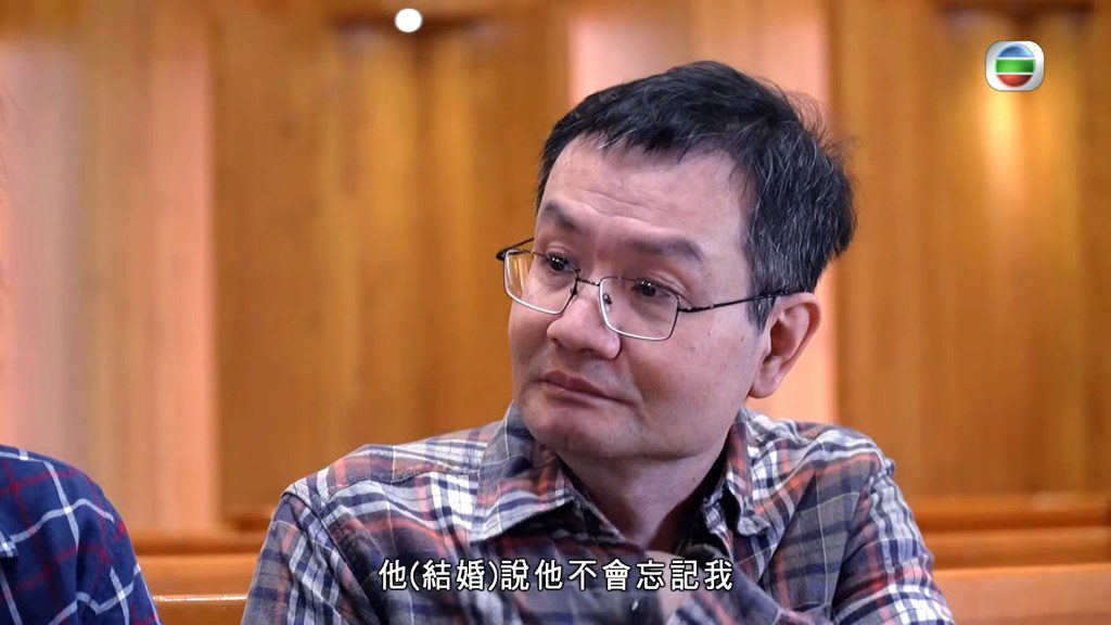 蔡伯羌曾承諾不會忘記太太,但出事後最先忘記的正是太太。