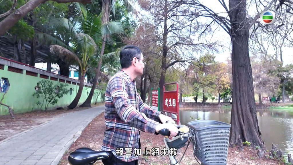 蔡伯羌獨自外出時,家人都擔心他會再次走失。