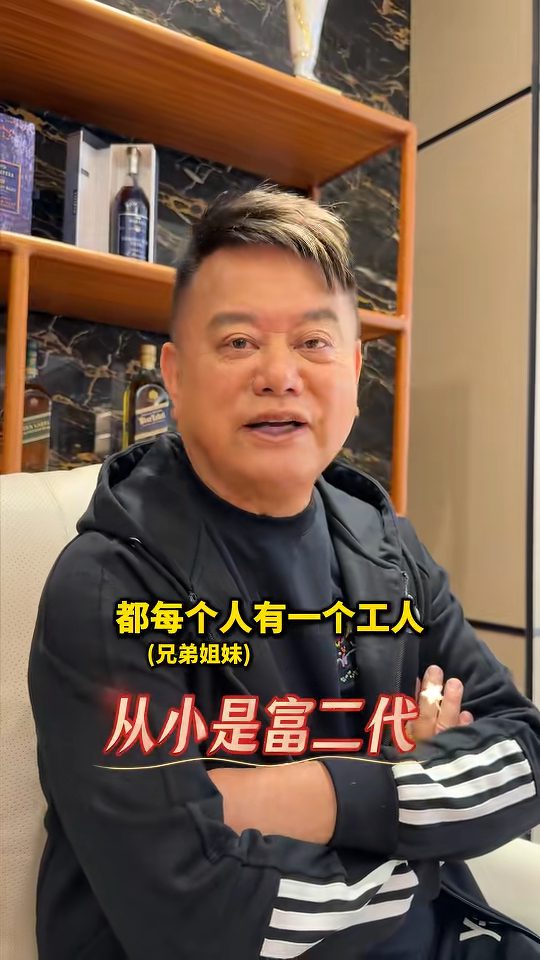 陳百祥原來出身富裕家庭:「我4歲前,每個兄弟姊妹都有一個工人。」