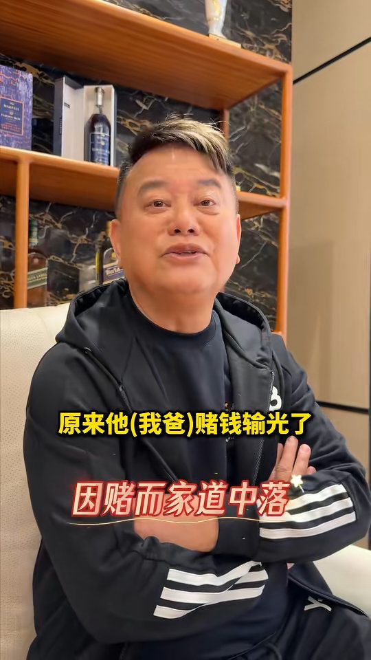 陳百祥家道中落,與父親賭錢輸光家產有關。