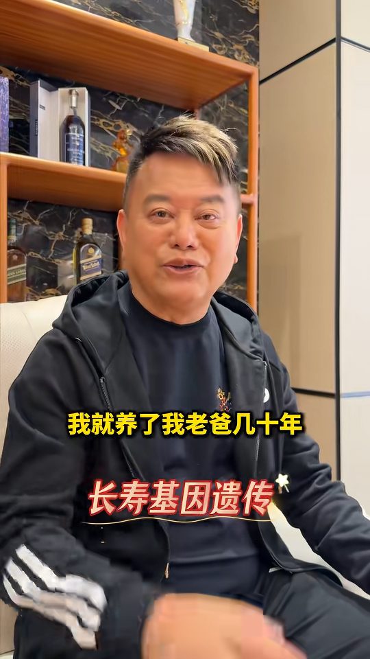 陳百祥長大後每月給父親零用錢:「我爸爸養了我十年八年,我就養了我爸爸幾十年。」
