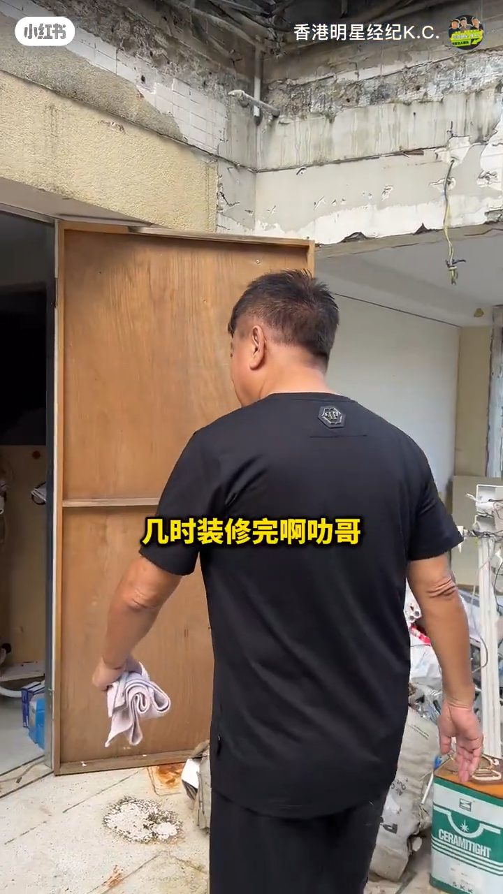 市值過億元的豪宅內部因裝修而面貌全非。