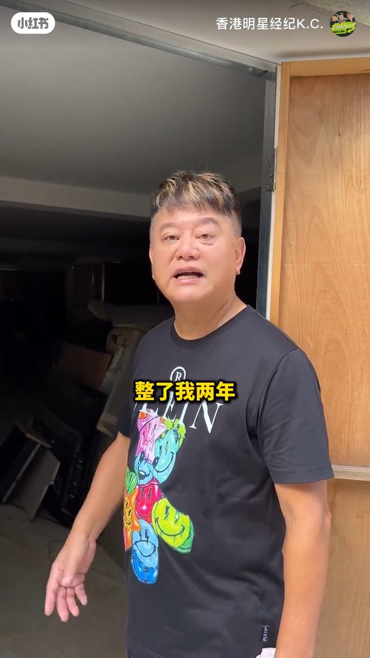陳百祥當時透露裝修工程已進行了兩年。