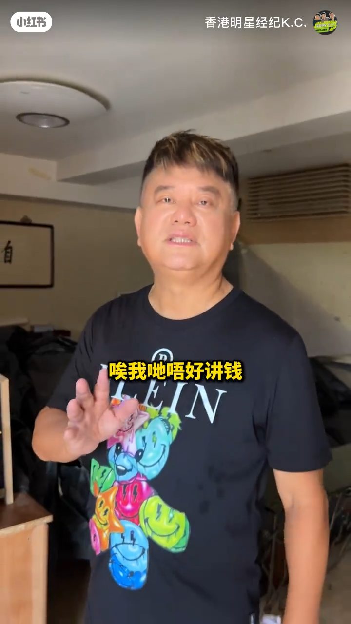 當博主問及此屋是否價值過億元時,陳百祥笑說:「我們不要講錢!」