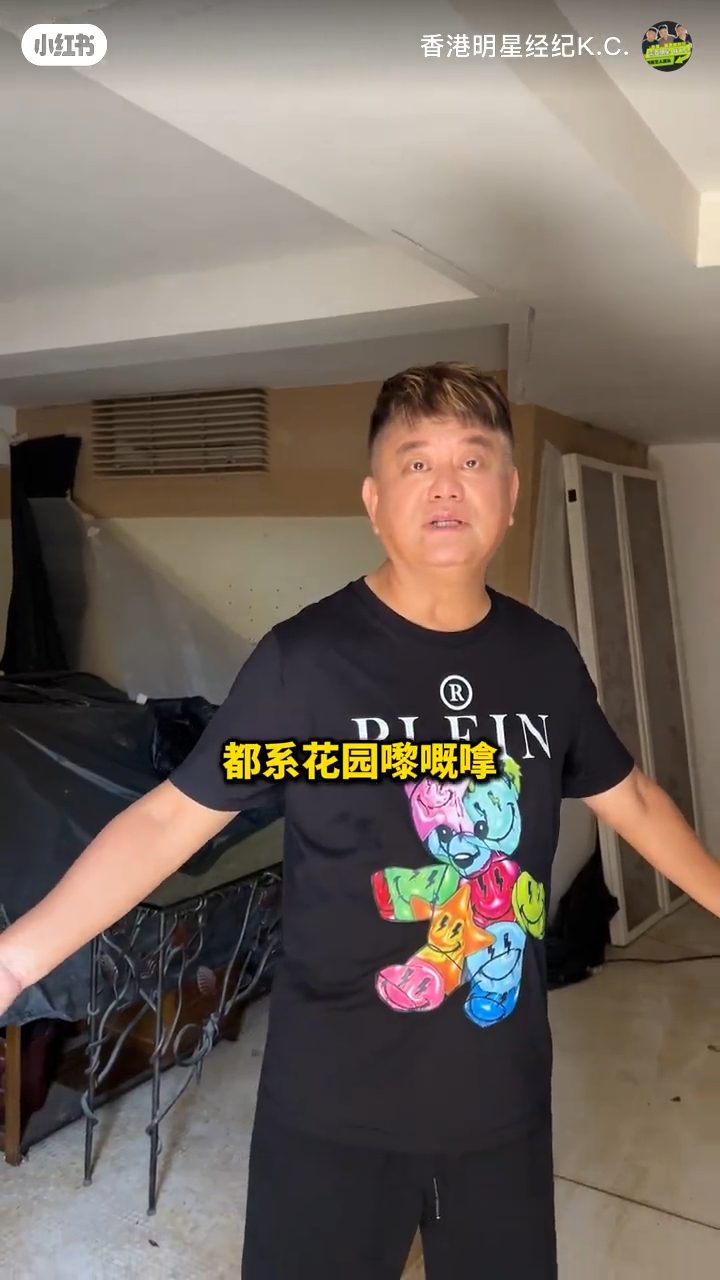 陳百祥透露,這間屋30年前是兩個單位,地下是花園。