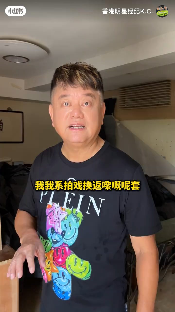 陳百祥表示:「我是拍戲換回來的!」