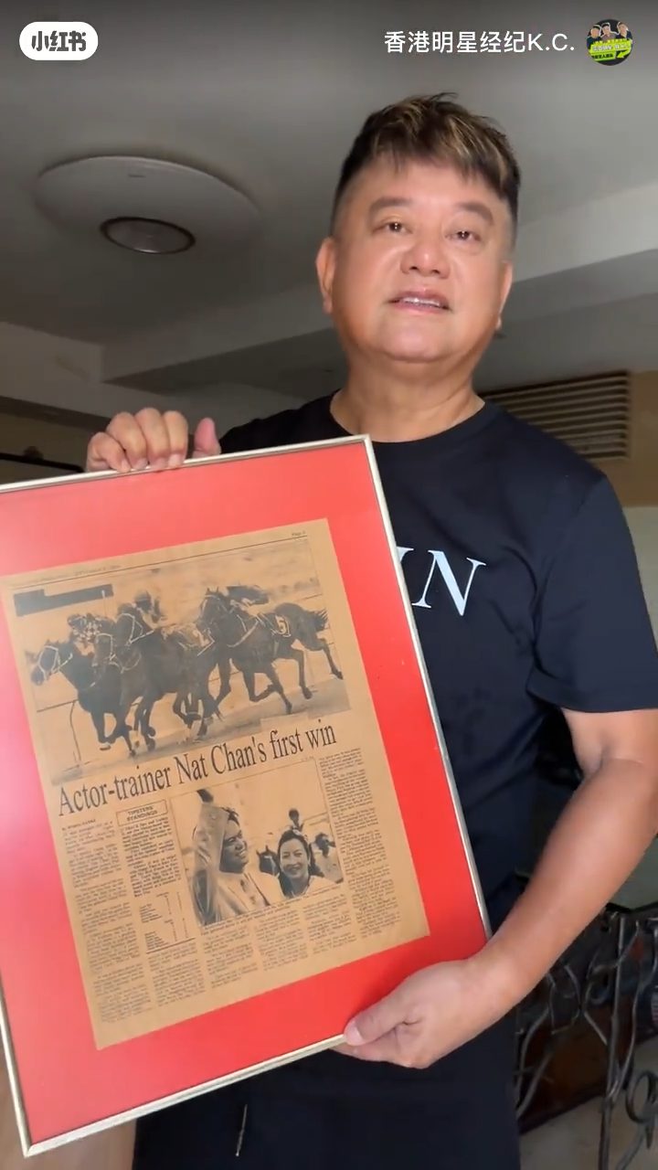 陳百祥分享他在澳門擔任練馬師首日,首匹出賽馬匹便獲勝的紀錄。