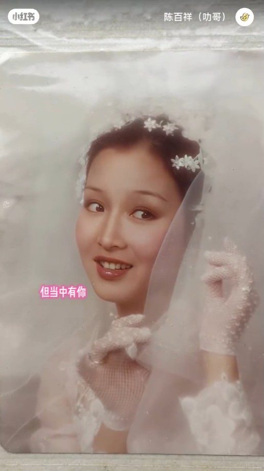 黃杏秀約23歲的婚紗照,擁有一雙電眼、高挺鼻子及豐唇,笑容甜美,當年有「古裝美人」之稱。