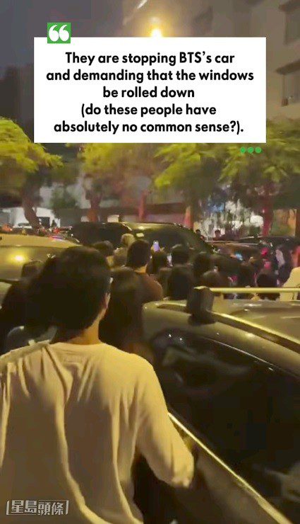 每當接載BTS的車輛駛出,狂迷便上前攔截,並試圖強迫車內人士開窗。