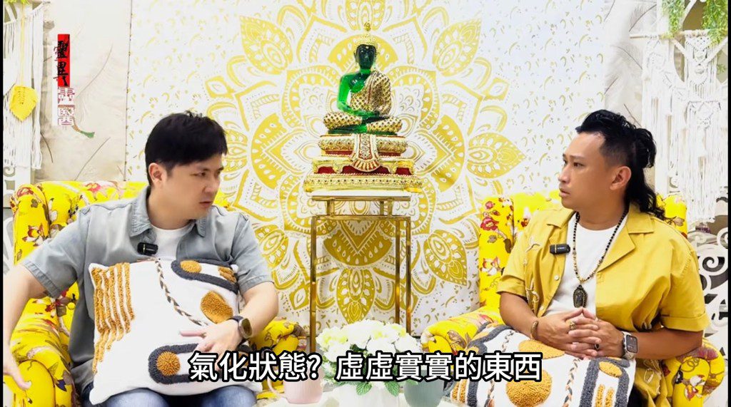 李泳豪講述自己遺傳了母親施明的「陰陽眼」,並分享多年來的相關經歷。