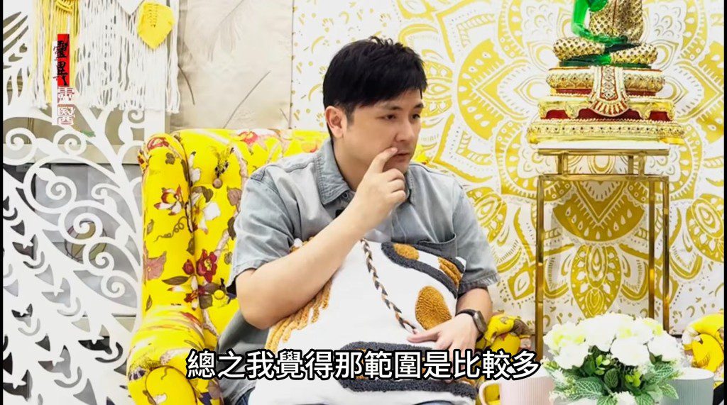 李泳豪認為並非冤親債主,可能是該處靈體實在太多。