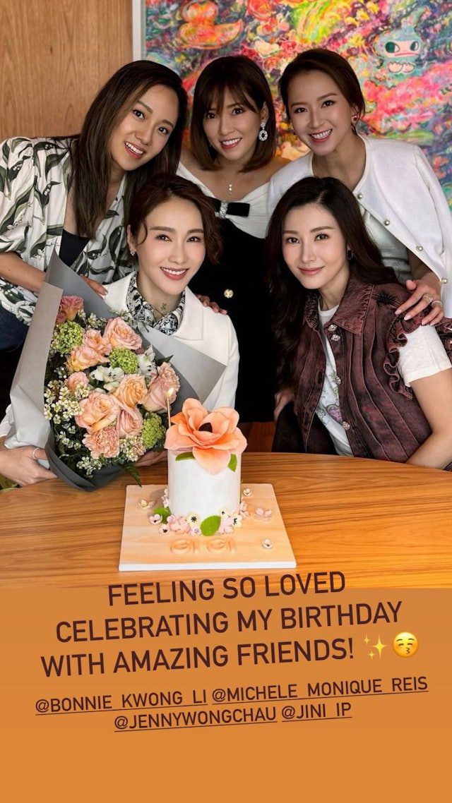 黎姿經常與名媛好友聚會,李嘉欣也曾是其中一員。