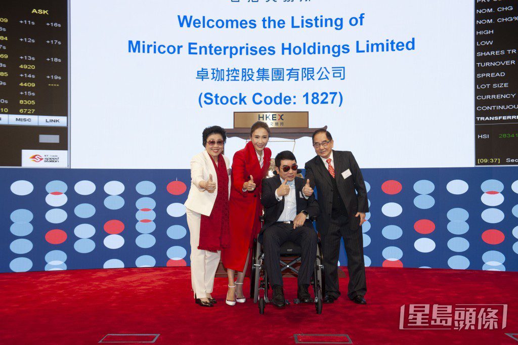 黎姿接手胞弟的美容公司業務,更將公司發展到上市。