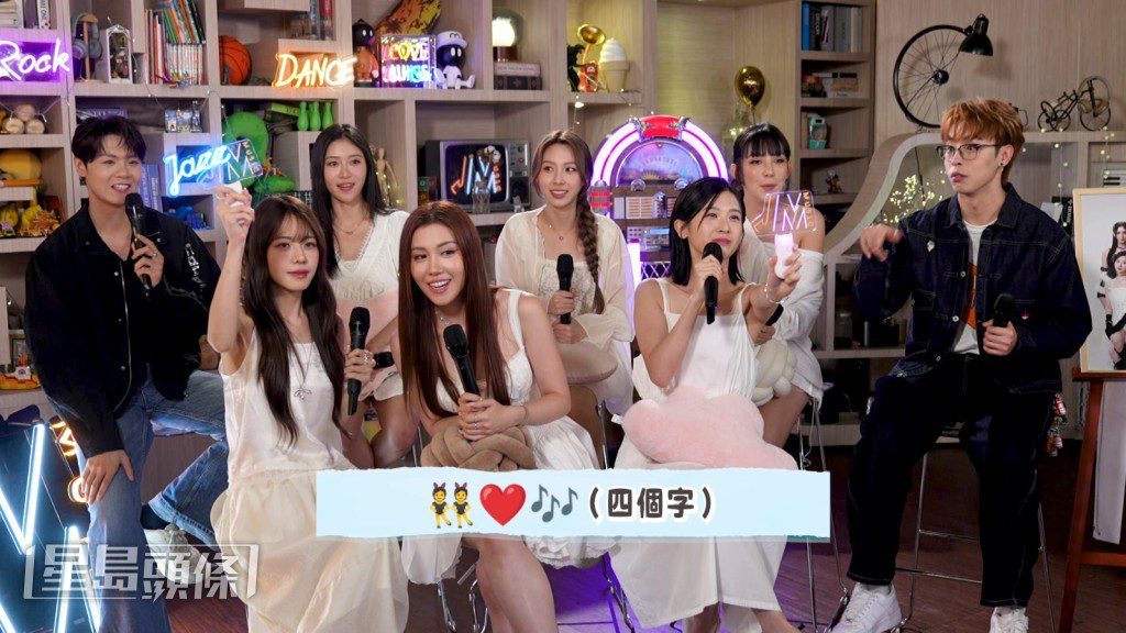 節目中設有「看圖估歌名」的遊戲環節。