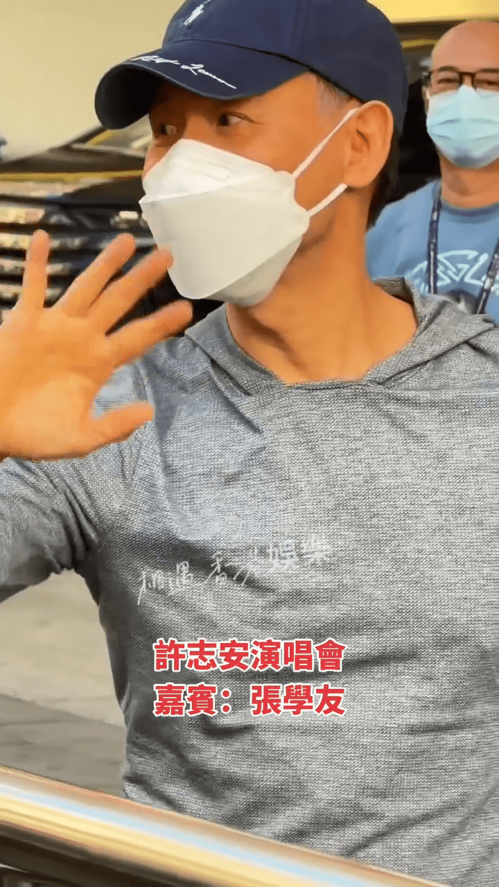 表演嘉賓張學友到達紅館,親切地向在場歌迷揮手。