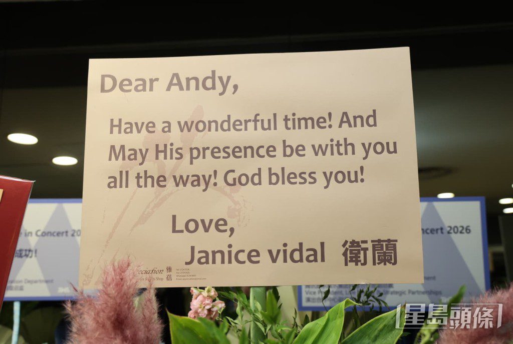 衛蘭(Janice Vidal)送上窩心英文祝福,願上帝與安仔同在。