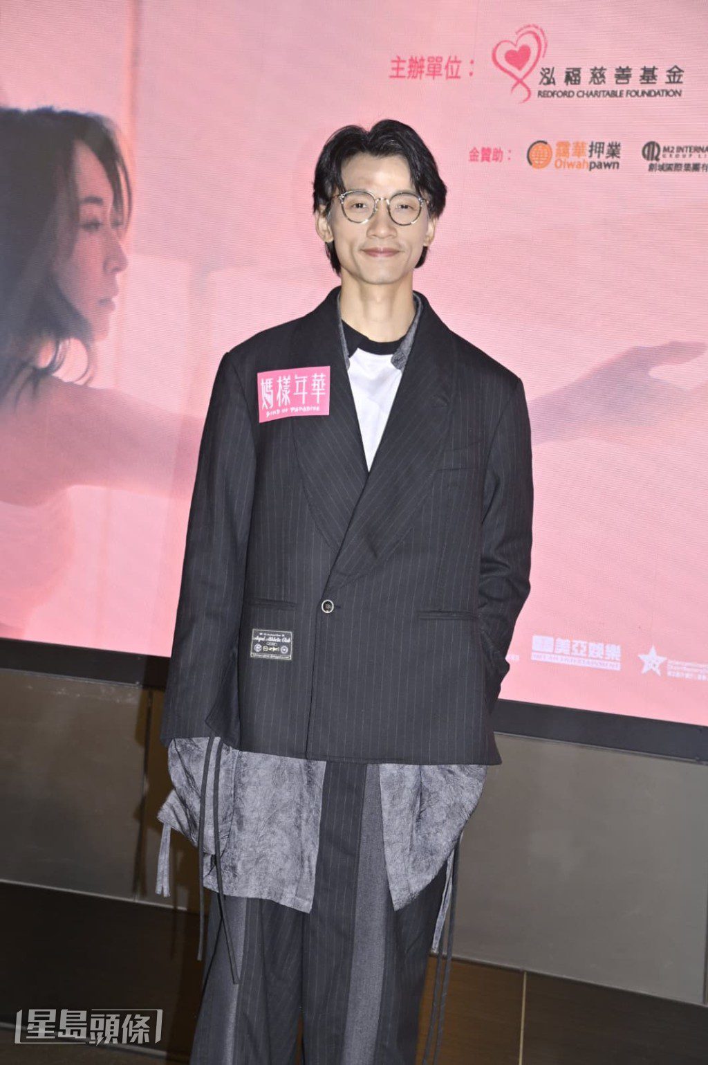 陳湛文笑稱患病後要對周家怡演深情戲,當時冒著冷汗說出情深對白。