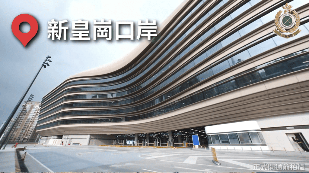新皇崗口岸啟用「聯合一站式」車道 海關：一次完成五方查驗提升通關效率
