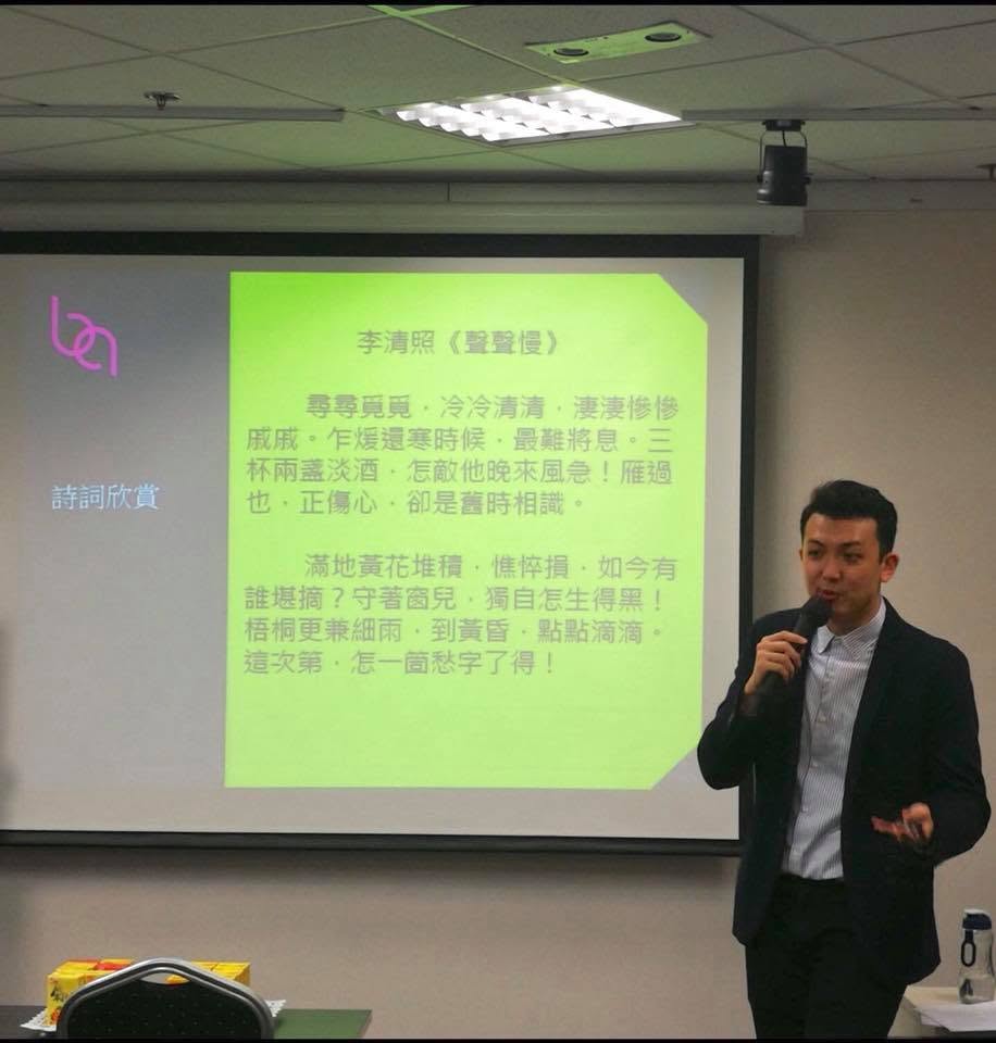 蔡梓銘會舉辦講座,分享中醫知識。