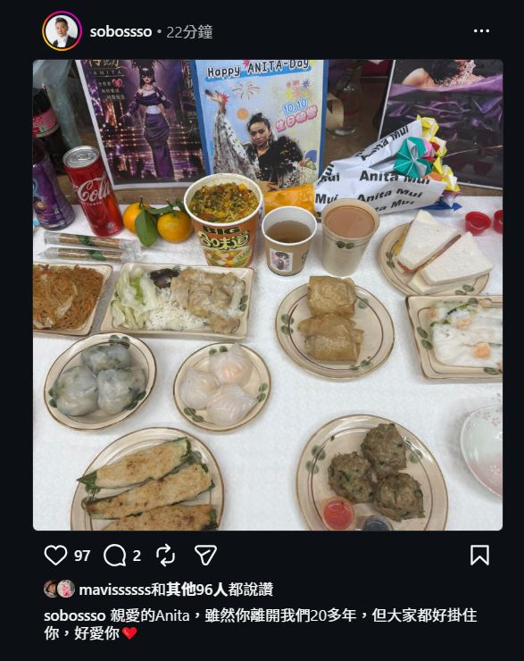 蘇志威在社交媒體發文。