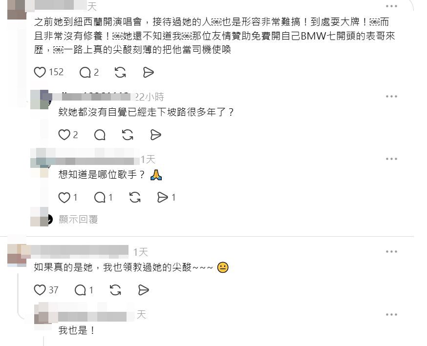 該帖文獲逾萬讚好,留言亦近千。