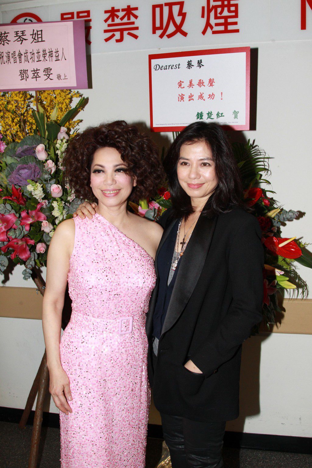 鄧萃雯、鍾楚紅等亦曾現身蔡琴演唱會。