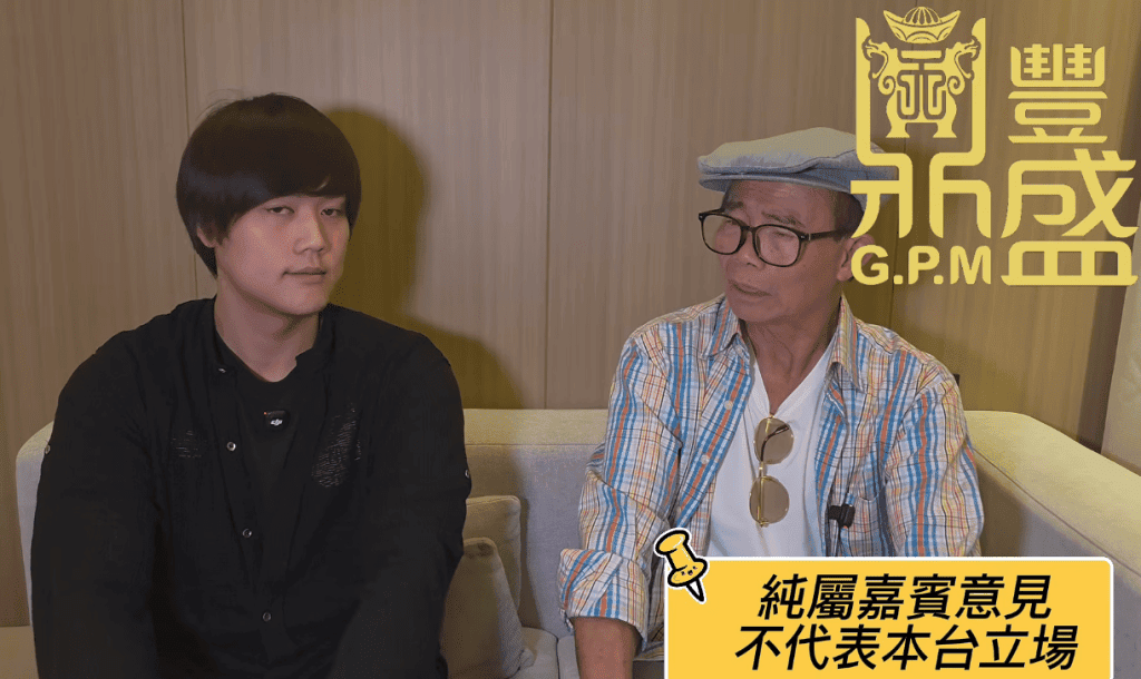 梅啟明接受網台「鼎豐盛」訪問講述事件。