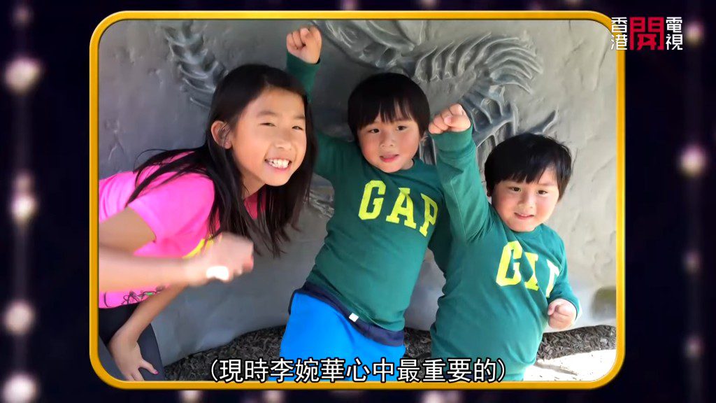 李婉華誕下大女後已有再生育的想法,希望女兒有兄弟姊妹相伴。