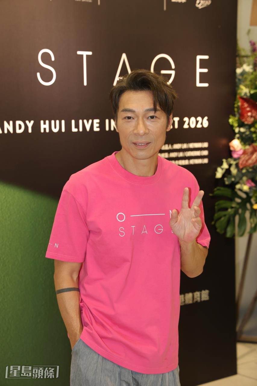 安仔表示在邀請嘉賓環節特別花心思，希望觀眾能一同享受音樂。