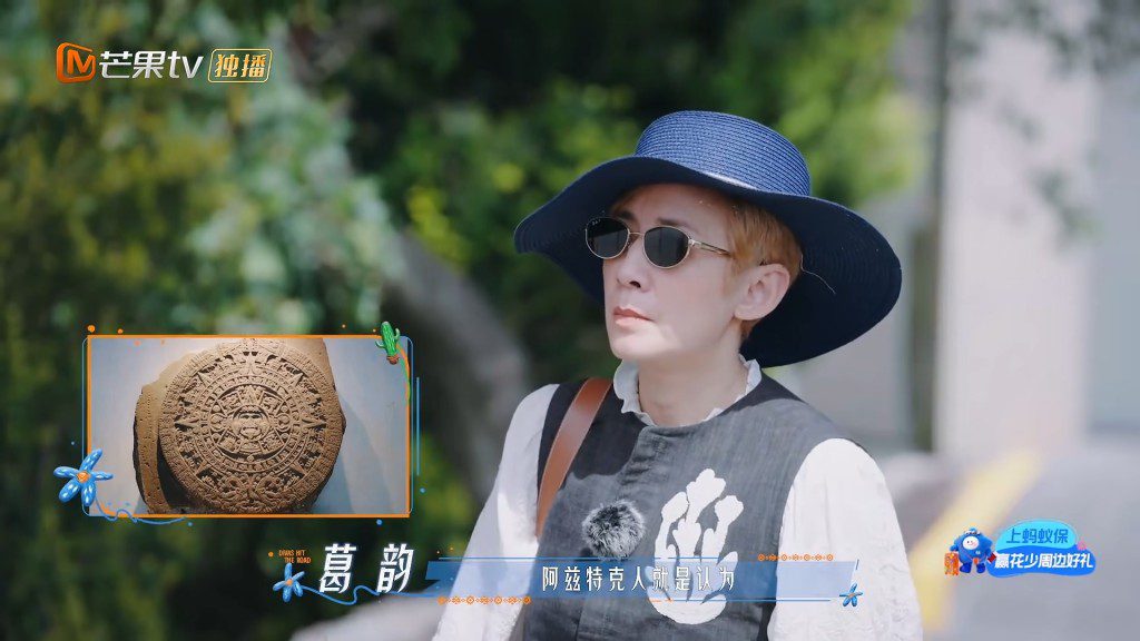 吳君如戴著藍色草帽,漫步觀賞墨西哥阿茲特克文明的展品。