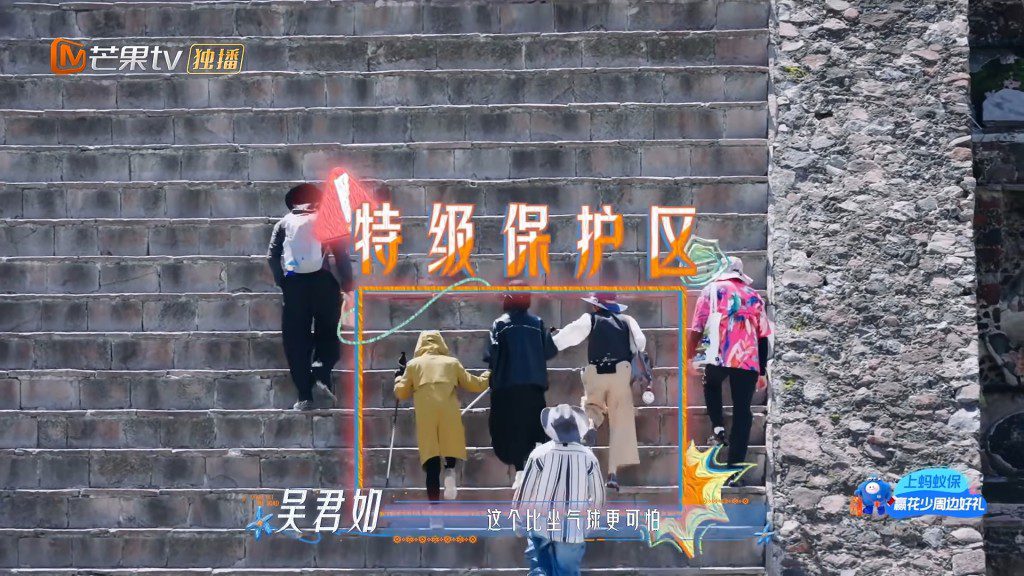 面對陡峭的金字塔石階,眾人手腳並用攀登,吳君如成為重點照顧對象。