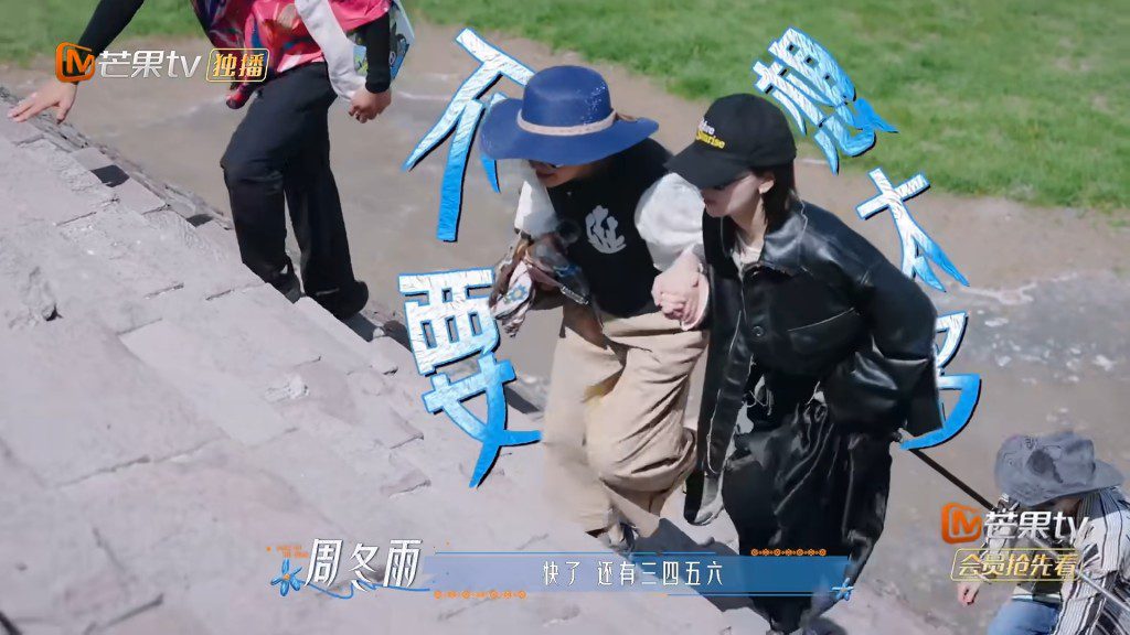 周冬雨在旁鼓勵打氣,引導體力透支的吳君如穩步走下每一級石階。