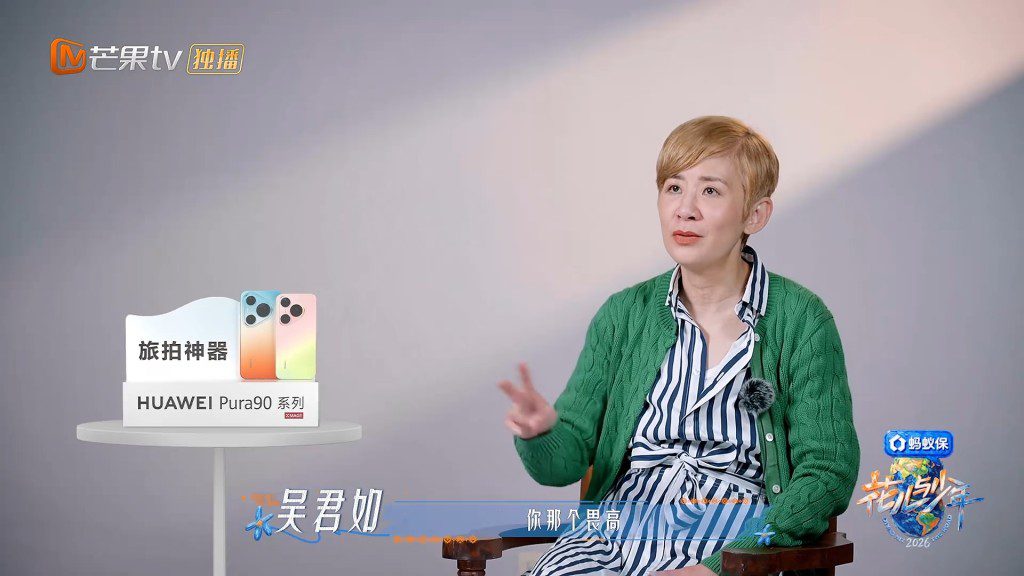 吳君如在後台訪談中回顧,坦言面對陡斜台階時因恐高而感到害怕。