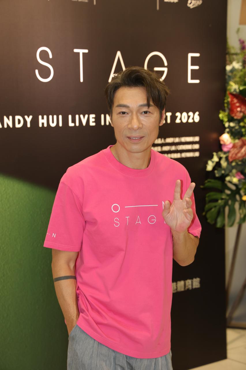 演出後受訪時,許志安表示在邀請三位嘉賓的環節上特別花心思選歌。