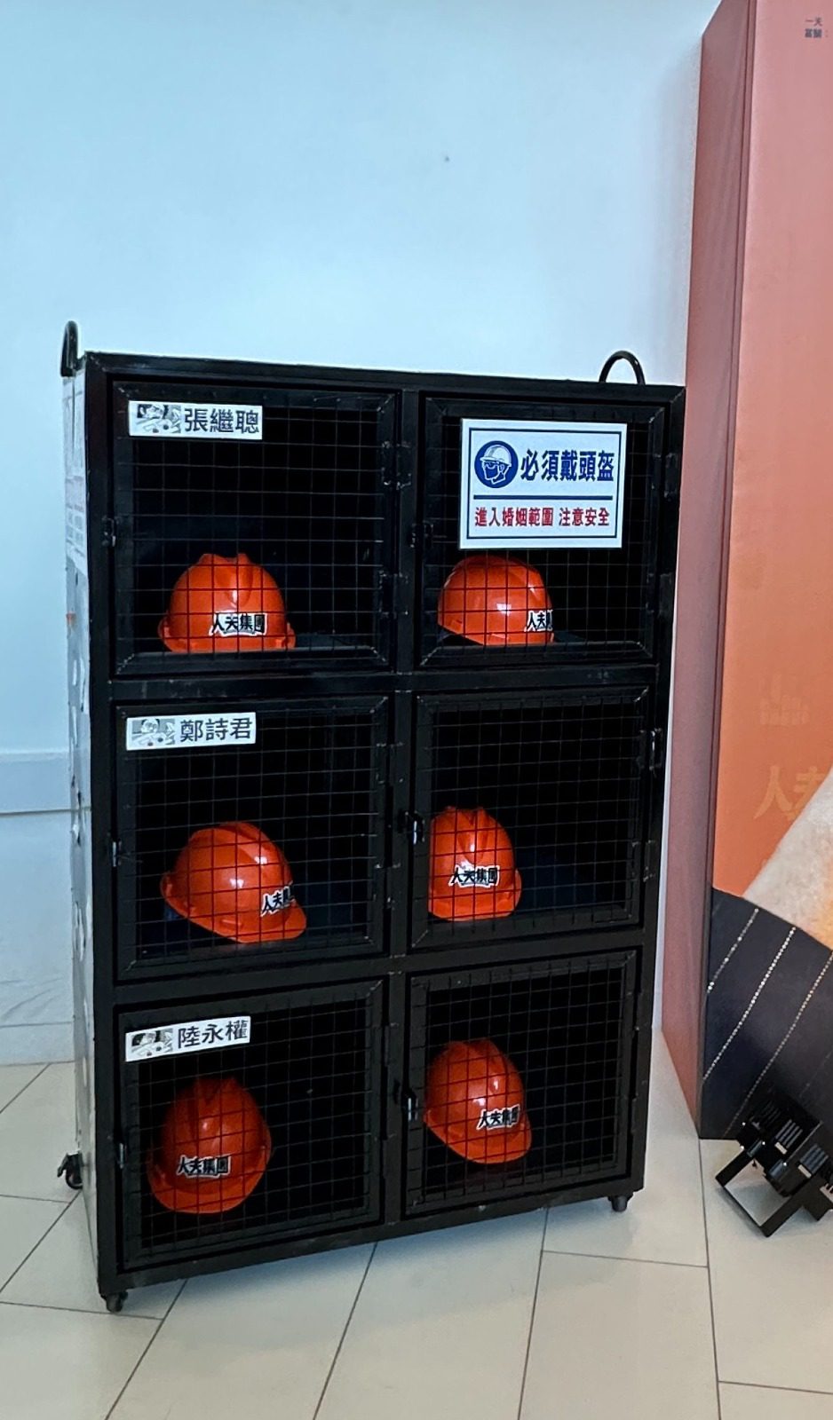 舞台上的道具設計充滿趣味。
